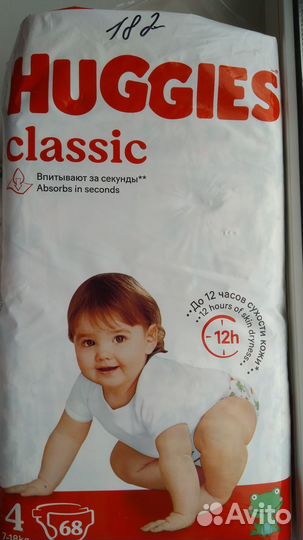 Памперсы для детей