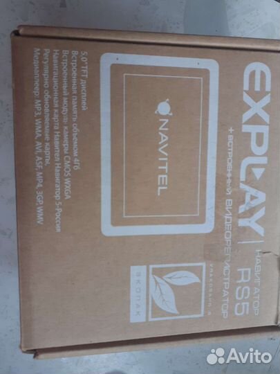 Навигатор+видеорегистратор