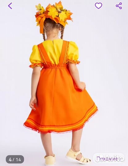 Карнавальный костюм для девочки 116-122