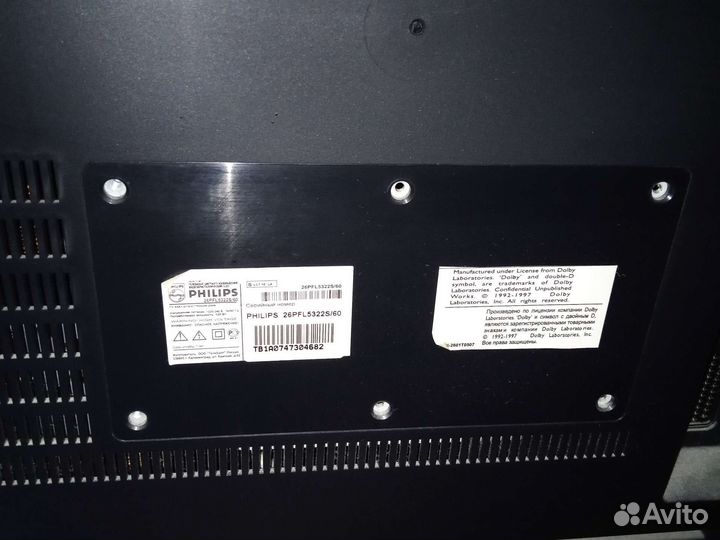 Телевизор Philips 26 дюймов
