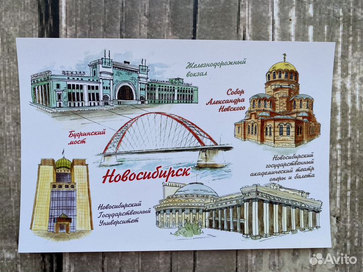 Почтовые открытки