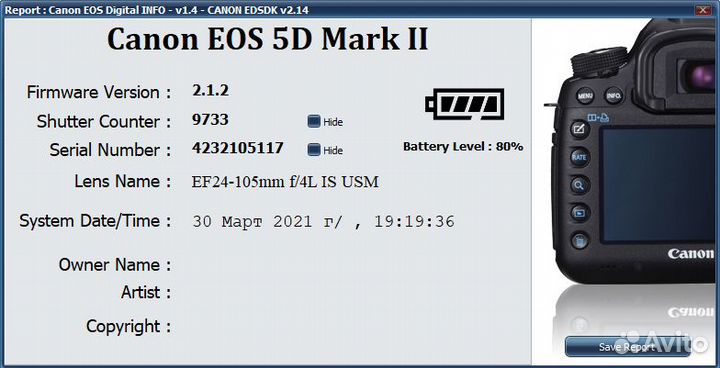Фотоаппарат Canon EOS 5D Mark II + допы