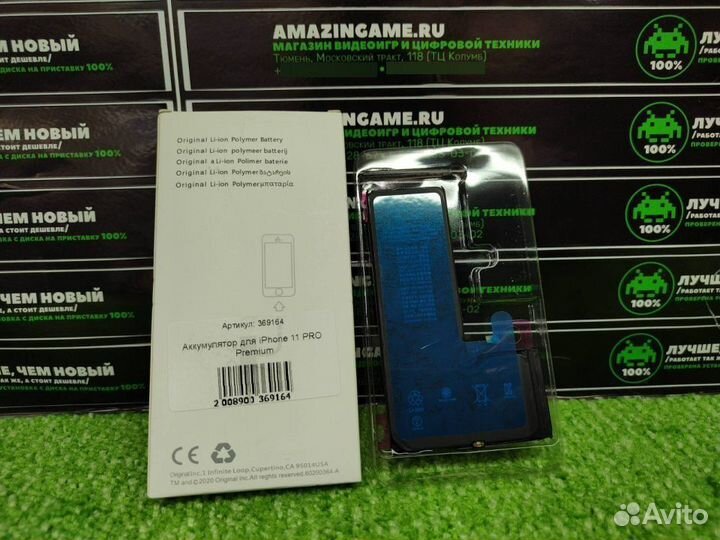 Аккумулятор Apple iPhone 11 Pro