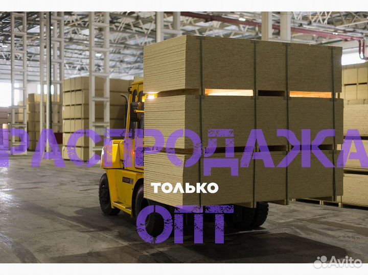 Осп Kronospan 12мм