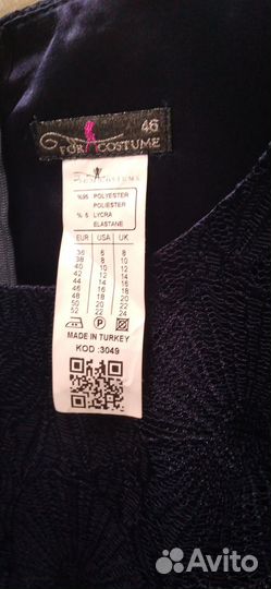 Платье летнее кружевное синее