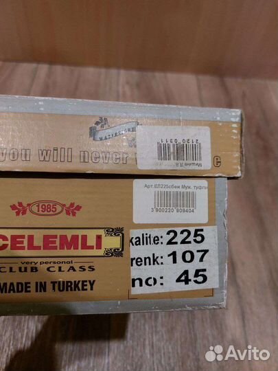 Туфли мужские 45 размер