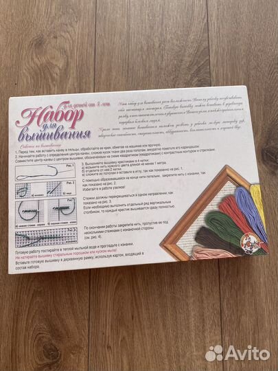 Набор для творчества