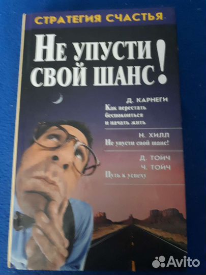 Книги по бизнесу,маркетингу,менеджементу