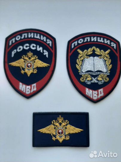 Шевроны мвд новые