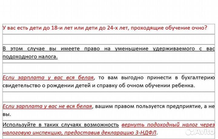 Декларация 3-ндфл. Декларация ип. Справка бк