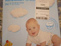 Подгузники трусики huggies 4 для мальчиков