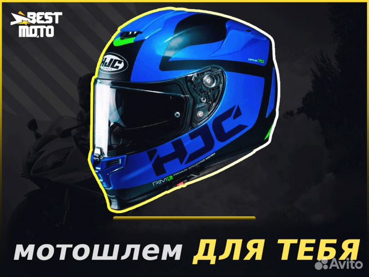 Мотошлем HJC rpha 70 balius MC2SF