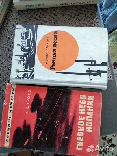 Книги Рокоссовского, Деникина