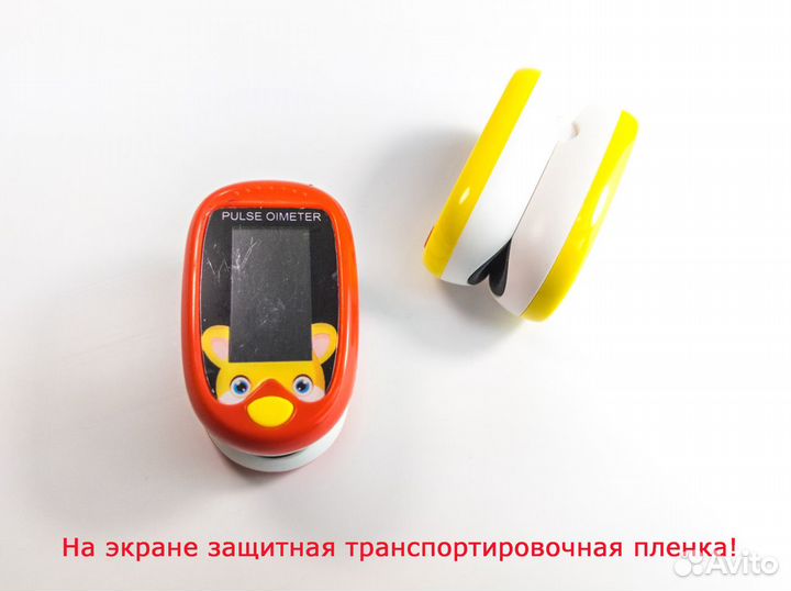 Пульсоксиметр для детей, специальный маленький