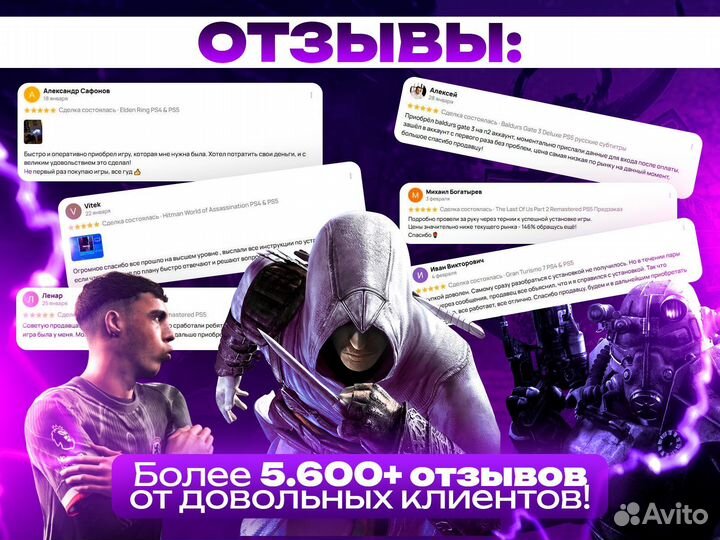 Untitled Goose Game PS4 & PS5