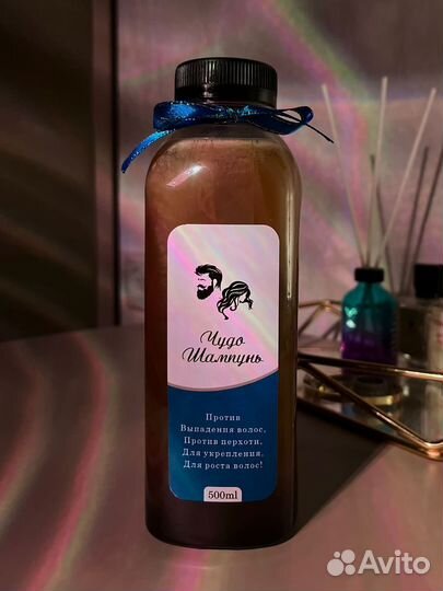 Чудо шампунь