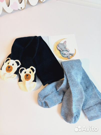 Колготки детские/колготки для мальчика