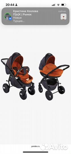 Коляска zippy 2 в 1