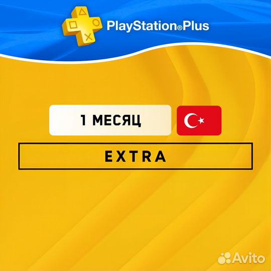 Игра для playstation ps4 ps5