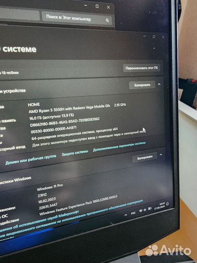 Игровой ноутбук hp pavilion gaming 15-ec0044ur