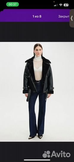 Дубленка женская