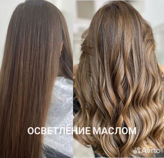 Аиртач /Балаяж/Выход из черного/Фикс.цена