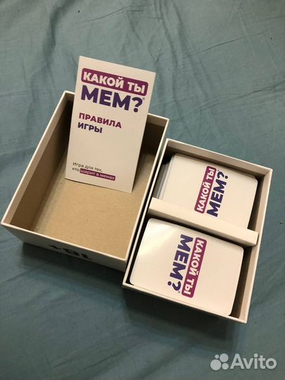 Какой ты мем