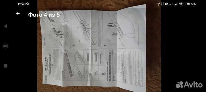 Комплект для раздвижных дверей