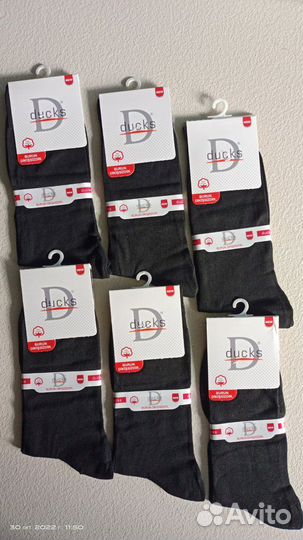 Носки мужские классические