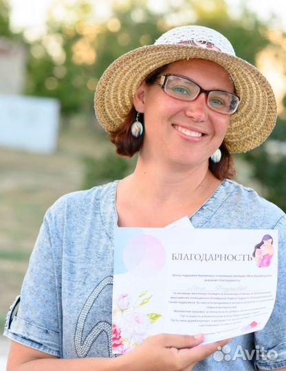 Консультант по гв, доула, слинго-консультант