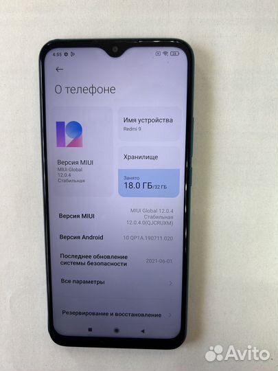 Xiaomi Redmi 9, 3/32 ГБ