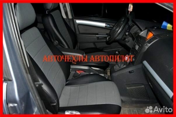 Чехлы Автопилот Opel Zafira C из экокожи чёрно-сер