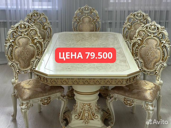 Столы и Стулья с доставкой