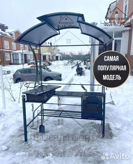 Мангал из стали