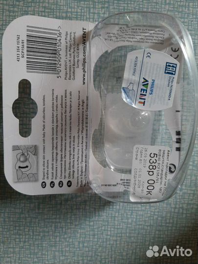 Молокоотсос ручной