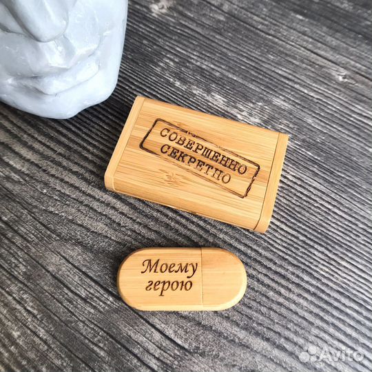 Подарочная флешка