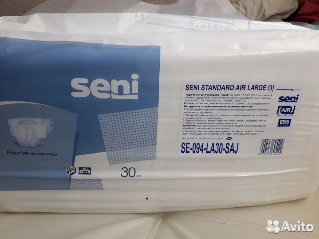 Стул-туалет. Памперсы XS0,1/M2/L3/XL4.Доставка