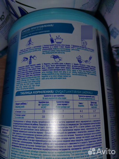 Детское питание для детей раннего возраста