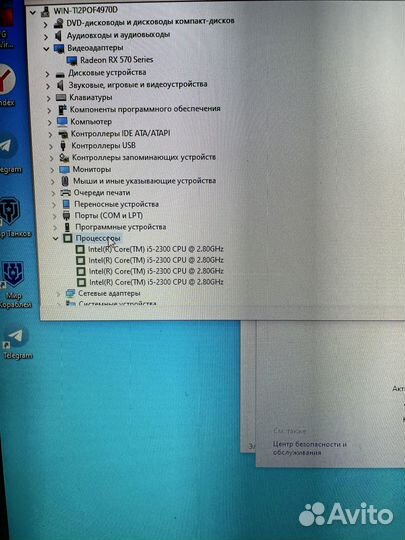 Системный блок intel core i5