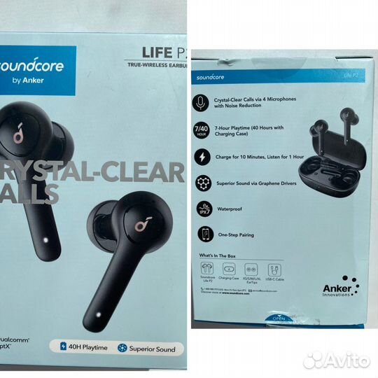 Беспроводные наушники