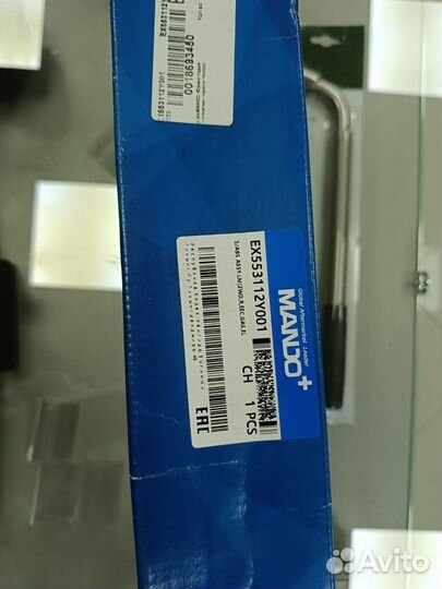 Амортизаторы задние Hyundai Sonata, IX35, Kia Opti