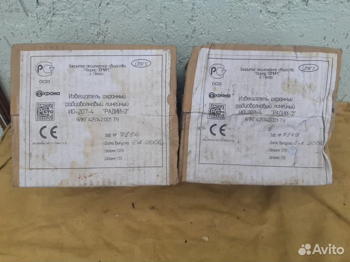 Извещатель ох