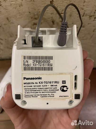 Домашний телефон