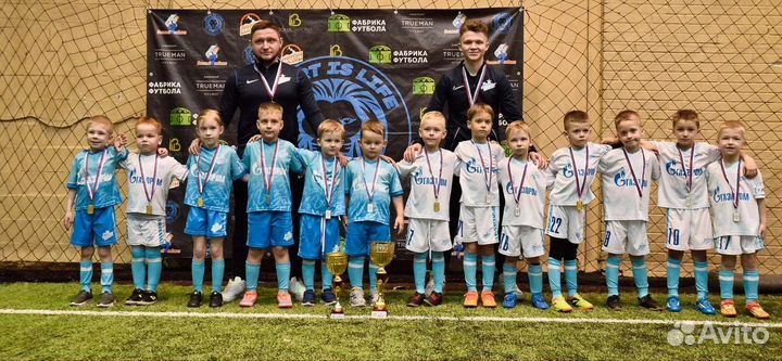 Футбол для мальчиков и девочек