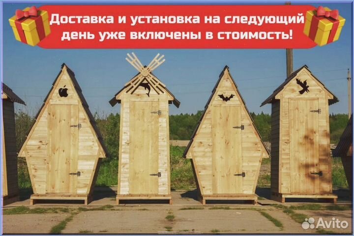 Уличный туалет прямоугольник гна 742