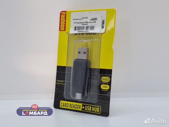OTG-картридер microUSB