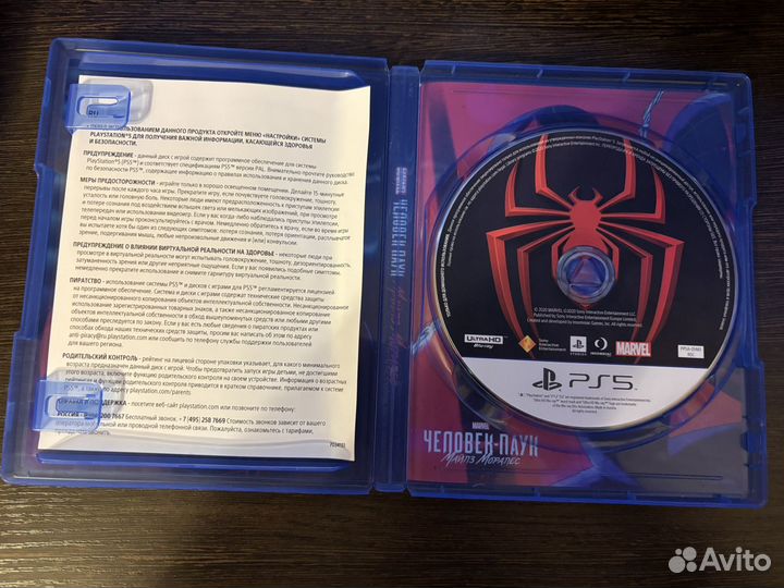 Диск Spider Man Miles Morales PS5