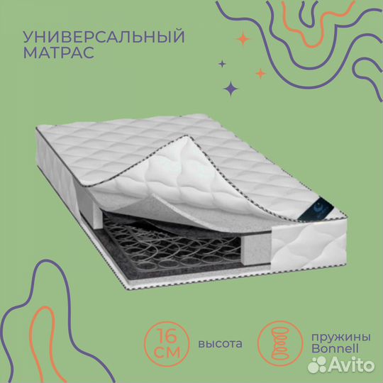 Матрас новый