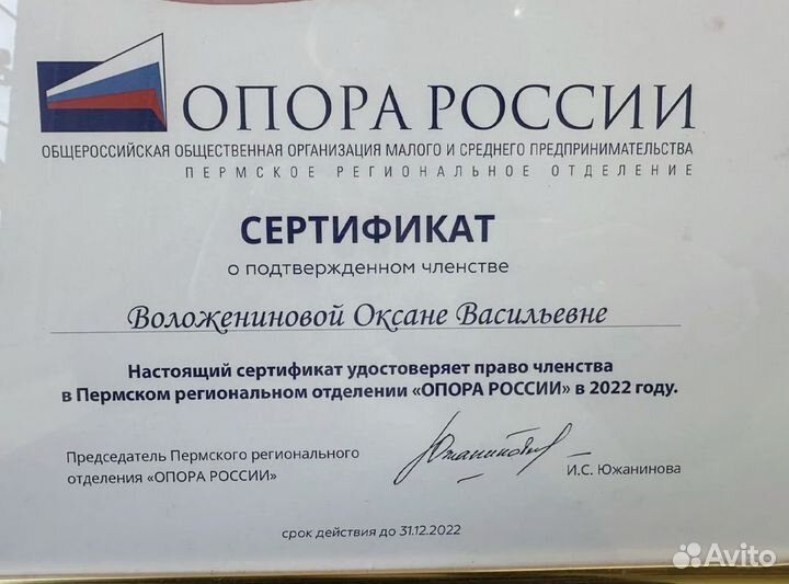 Автоюрист с 19-летним опытом. Гарантия