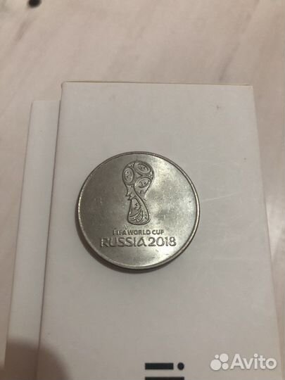Монета 25 рублей fifa world cup russia 2018